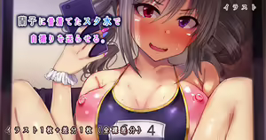 Page 571 of Hot Melon - preview thumbnail