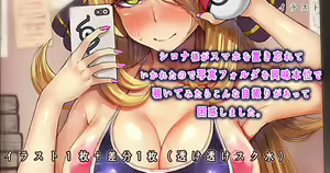 Page 595 of Hot Melon - preview thumbnail