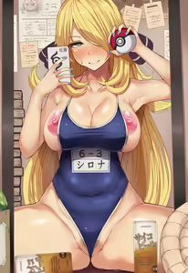 Page 598 of Hot Melon - preview thumbnail