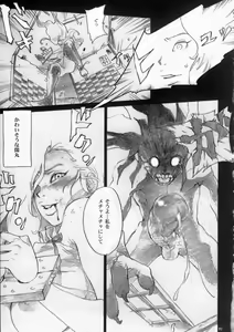 Page 60 of Kengou Dynamite - preview thumbnail
