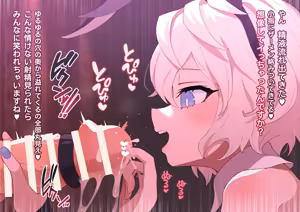 Page 229 of Fanbox || Robomikan - preview thumbnail