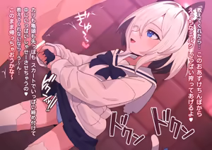 Page 33 of Fanbox || Robomikan - preview thumbnail