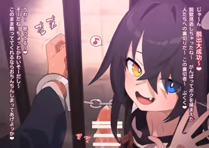 Page 675 of Fanbox || Robomikan - preview thumbnail