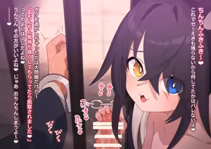 Page 700 of Fanbox || Robomikan - preview thumbnail