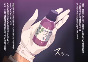 Page 78 of Fanbox || Robomikan - preview thumbnail