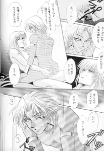 Page 30 of Hello Malik-sama - preview thumbnail