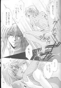 Page 33 of Hello Malik-sama - preview thumbnail