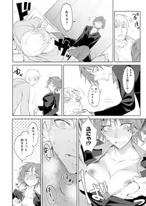 Page 136 of Eishuu Meikaroku - preview thumbnail