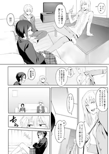 Page 156 of Eishuu Meikaroku - preview thumbnail
