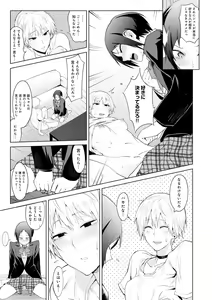 Page 167 of Eishuu Meikaroku - preview thumbnail