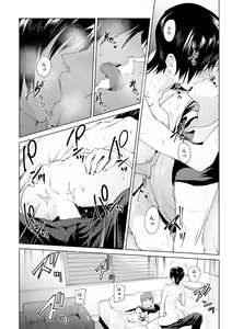 Page 26 of Eishuu Meikaroku - preview thumbnail