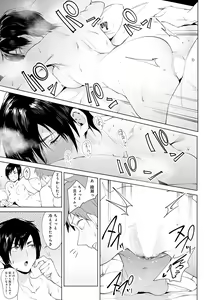 Page 29 of Eishuu Meikaroku - preview thumbnail