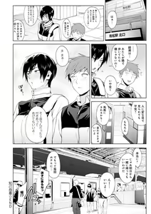 Page 34 of Eishuu Meikaroku - preview thumbnail