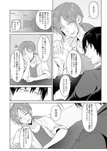 Page 46 of Eishuu Meikaroku - preview thumbnail