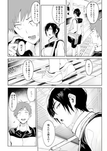 Page 6 of Eishuu Meikaroku - preview thumbnail