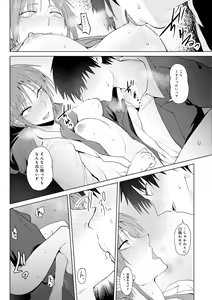 Page 61 of Eishuu Meikaroku - preview thumbnail