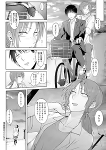 Page 64 of Eishuu Meikaroku - preview thumbnail