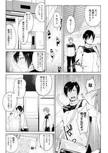 Page 7 of Eishuu Meikaroku - preview thumbnail