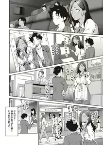 Page 160 of Honey Temptation + Digital Tokusouban Gentei Tokuten Tsugi wa Kou wa Ikanai kara na! Gojitsudan - preview thumbnail