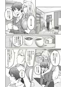 Page 186 of Honey Temptation + Digital Tokusouban Gentei Tokuten Tsugi wa Kou wa Ikanai kara na! Gojitsudan - preview thumbnail