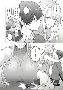 Page 188 of Honey Temptation + Digital Tokusouban Gentei Tokuten Tsugi wa Kou wa Ikanai kara na! Gojitsudan - preview thumbnail