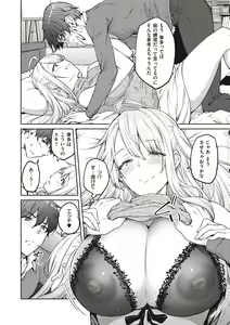 Page 190 of Honey Temptation + Digital Tokusouban Gentei Tokuten Tsugi wa Kou wa Ikanai kara na! Gojitsudan - preview thumbnail