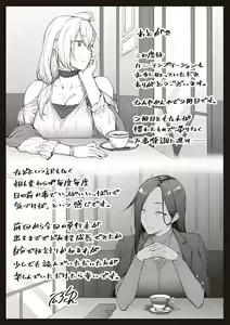 Page 211 of Honey Temptation + Digital Tokusouban Gentei Tokuten Tsugi wa Kou wa Ikanai kara na! Gojitsudan - preview thumbnail