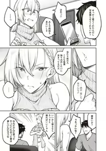 Page 39 of Honey Temptation + Digital Tokusouban Gentei Tokuten Tsugi wa Kou wa Ikanai kara na! Gojitsudan - preview thumbnail