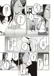 Page 95 of Honey Temptation + Digital Tokusouban Gentei Tokuten Tsugi wa Kou wa Ikanai kara na! Gojitsudan - preview thumbnail