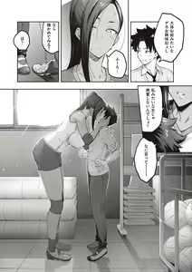Page 98 of Honey Temptation + Digital Tokusouban Gentei Tokuten Tsugi wa Kou wa Ikanai kara na! Gojitsudan - preview thumbnail