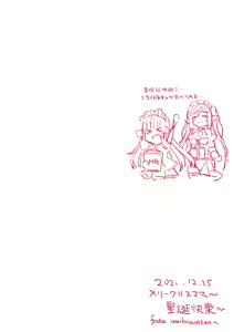 Page 164 of 黒森重工 - preview thumbnail