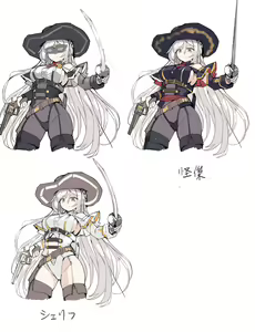 Page 61 of 黒森重工 - preview thumbnail