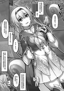 Arashi & Yiduan — hentai manga cover on Fhentai