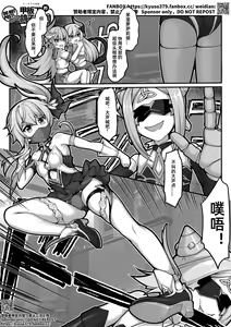 Page 123 of Arashi & Yiduan - preview thumbnail