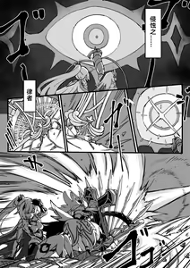 Page 129 of Arashi & Yiduan - preview thumbnail