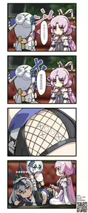 Page 182 of Arashi & Yiduan - preview thumbnail