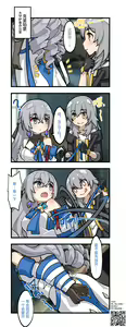 Page 183 of Arashi & Yiduan - preview thumbnail