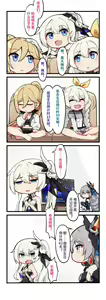 Page 211 of Arashi & Yiduan - preview thumbnail
