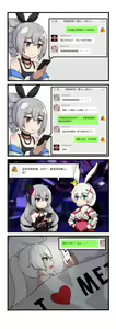 Page 212 of Arashi & Yiduan - preview thumbnail