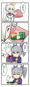 Page 256 of Arashi & Yiduan - preview thumbnail