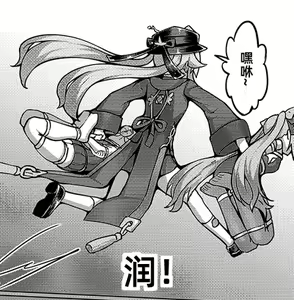 Page 281 of Arashi & Yiduan - preview thumbnail