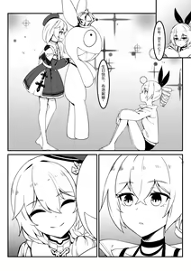 Page 305 of Arashi & Yiduan - preview thumbnail