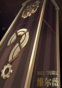 Page 313 of Arashi & Yiduan - preview thumbnail