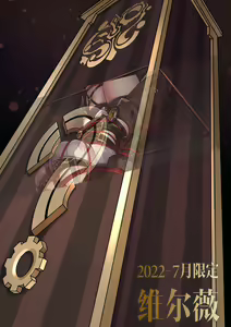 Page 314 of Arashi & Yiduan - preview thumbnail