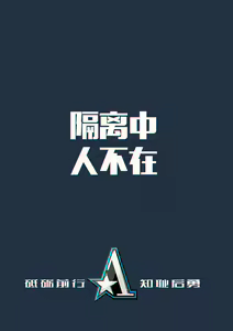 Page 408 of Arashi & Yiduan - preview thumbnail