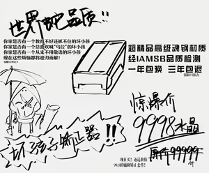 Page 481 of Arashi & Yiduan - preview thumbnail