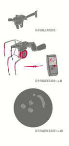 Page 492 of Arashi & Yiduan - preview thumbnail
