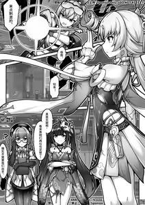 Page 63 of Arashi & Yiduan - preview thumbnail