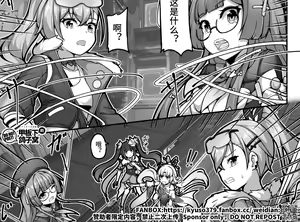 Page 64 of Arashi & Yiduan - preview thumbnail