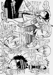Page 14 of DREAM STAR - preview thumbnail